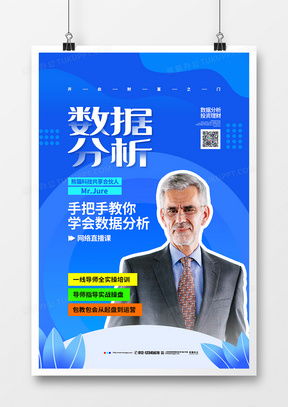 精品數據廣告設計模板大全 高效解決方案與熊貓辦公代理代辦服務